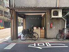 獨家價好談✨樂華保平靜巷邊間1+2樓✨太平洋琨賀