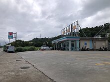 <永欣蘿蔔>苗栗萊爾富▲窗收租金店面