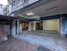 建國市場三角窗店辦住