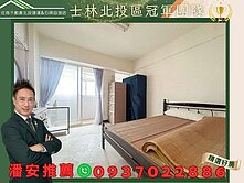 🍎潘安獨家🍎近捷運低總價小資首選採光電梯美廈