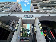 ✨A7價格買A9✨雙語學區《美麗莊園》裝潢兩房平車