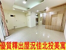 北投中和街黃金美二樓