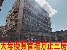 好案推薦~天母管理方正三房