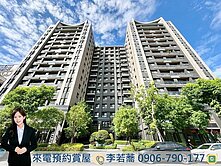 11期崇德💖國泰Plus+朝東全新視野三房平車✨