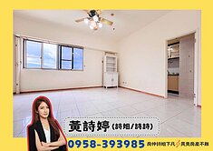 詩姐⚡三民市場｜市議會捷運站｜景觀二房｜車位可另租