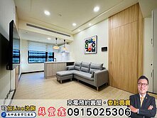 專任🌟三鐵共構｜高鐵特區・烏日夢幻誠🌟兩房平車