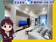 【樂田田】💜輕鬆成家溫馨裝潢美屋