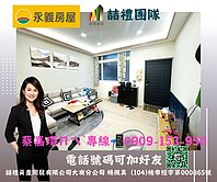 八德全新翻修~低總價優質透天免整理