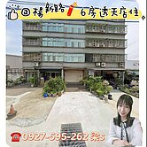 ㊣楊新路旁💲6房超值透天店住 🚗門前可停双車