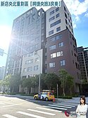 🍎新店央北重劃區【將捷央旅3房車】🍎