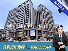楠梓台積電德賢商圈§大河漾§溫馨3房平車