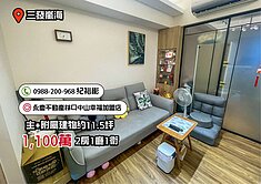 群慶團隊🏆〔三發嵐海〕小資溫馨兩房車景觀宅