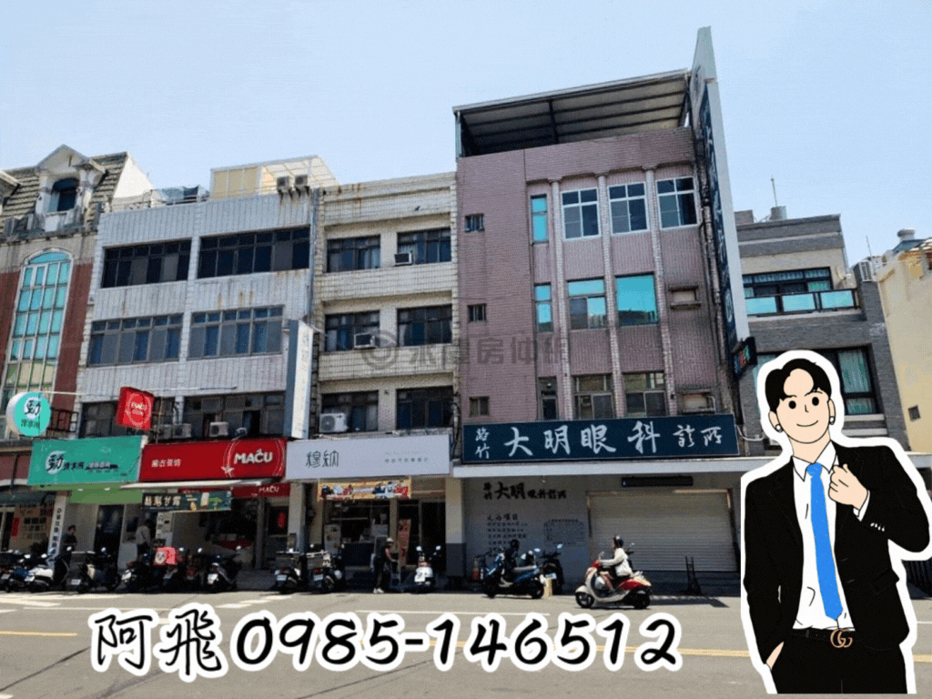 路竹科學園區忠孝路上面寬5.4米大賺錢店面