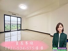 櫻花橙品💕景觀三房車💕