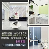 🌟 大橋生活圈・三房車位高樓美宅 