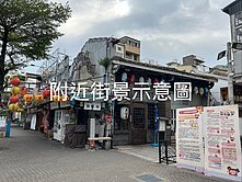 中西區轉角的老靈魂核心地段潛力無限
