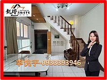 科工館[光武國小旁|室內30坪樓中樓+平車]