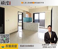 🟧仁武八卦商圈🟧漂亮兩房平車