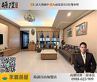 🟧仁武大灣國中🟧大面寬漂亮5房雙車墅