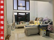 ►樹林富寶電梯景觀三房~近山佳火車站◄中信小馬