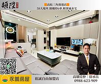 🟧高松三角窗透店🟧 騎樓停6車.輕奢風水宅