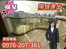 鳳山~文山商圈∣陽台進出∣4房平車