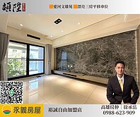 🟧愛河文雄苑🟧漂亮三房+平移車位