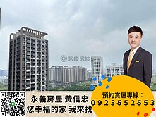 宏盛水悅精品百萬裝潢三改大二房平車等您來