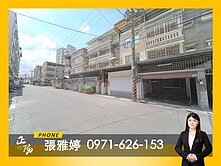 🟧大寮中庄八德商圈丹丹漢堡｜專約活路透天