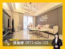 🟧推！小港機場✈️桂林商圈｜裝潢超美三房大平車