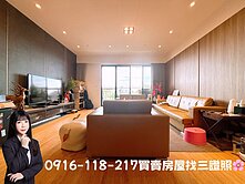 🌸文心中清捷運四房平車視野戶｜雙主臥｜中清公園