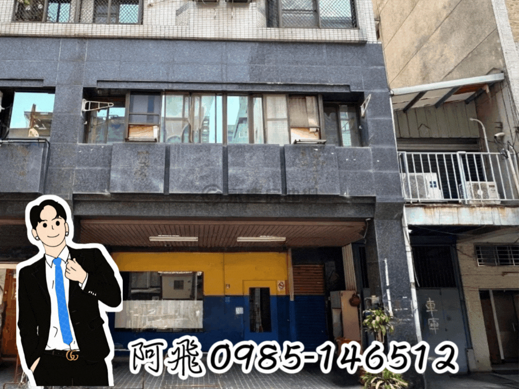 自立橫路上～面寬六米格局方正店面