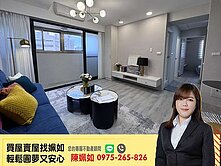 漢神巨蛋捷運｜拎包入住｜翻新設計│二房雙衛平車