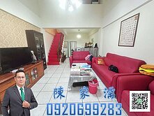 ✨阿濡推薦✨龍潭區百年大鎮雙車位別墅