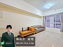 東橋水舞紀雙套房平車(專)～★住商小陳★