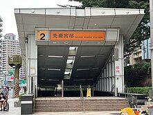 都廳大院2房車鄰近第二行政中心、捷運先嗇宮旁