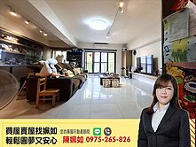 近中央公園│福懋精硯│雙衛開窗│3+1房雙平車