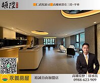🟧仁武悅讀AI🟧高樓層漂亮三房+平車