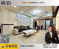 🟧農十六🟧高樓層漂亮三房車位