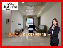 楠梓科學園區｜二房車位｜全屋亮｜近寶雅