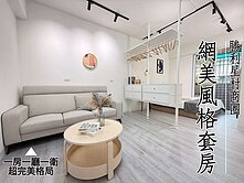 套房|免整 勝利商圈 |338萬❤️
