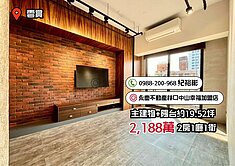 群慶團隊🏆【雲賞】高樓採光2房車近A9三井商圈