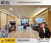 🟧美術館特區🟧遠見藝品|漂亮四房+平車