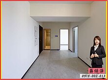 高醫｜博愛全新景觀三房平車｜綵淨