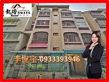 【亞灣國泰車墅】８米４大面寬Ｘ正４Ｆ＋地下室