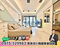 ✨單元二 【樹禾院A區】 七期後花園