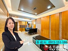 👍【獨家】🏠《大有梯田公園 2+1房車》🌳