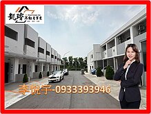 ~~小港鳳坪公園2年全新車庫別墅~~