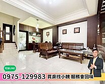 ⭐️獨家專任⭐️ 稀有釋出｜社區在俗價｜別墅透天