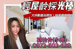 仁武新屋首選｜精品大兩房・採光佳｜衛浴開窗